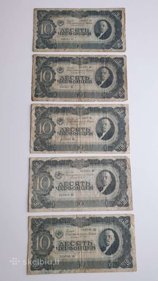 1937 metų 10 cervoncų