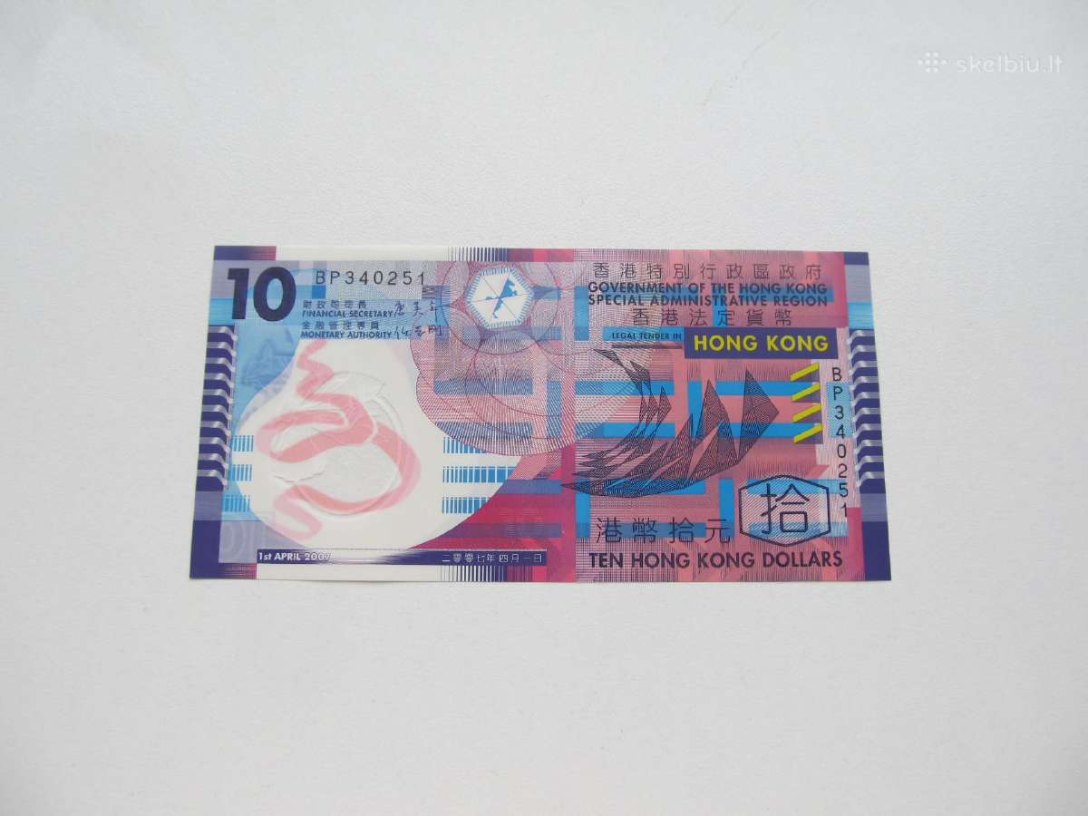 10 doleriu , Honkongas , 2007 polimeras