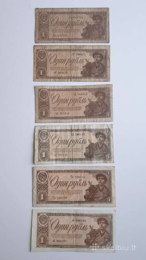 1938 metų 1 rubliai