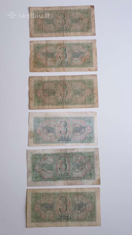 1938 metų 3 rubliai - nuotraukos Nr. 2