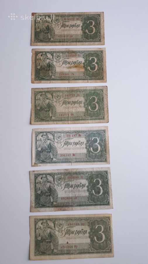 1938 metų 3 rubliai