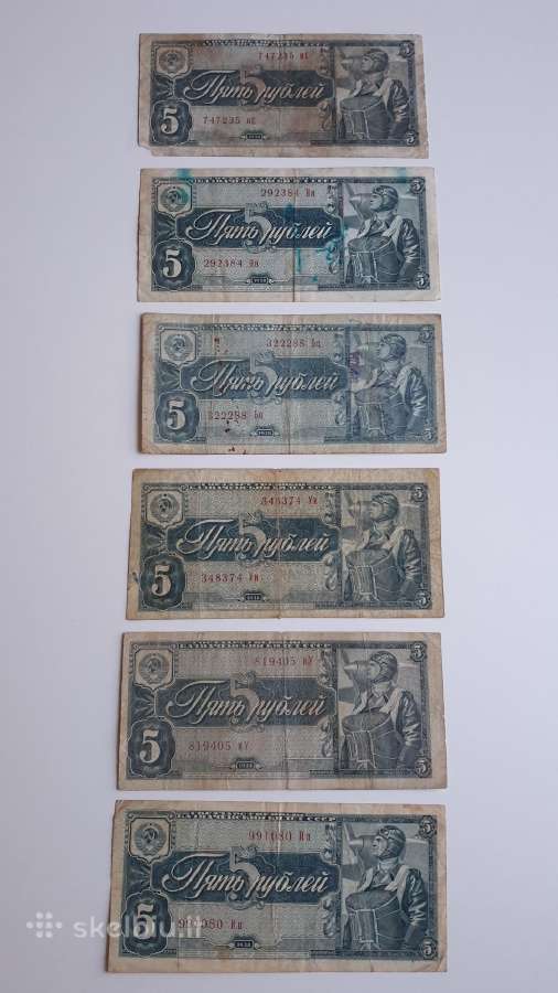 1938 metų 5 rubliai