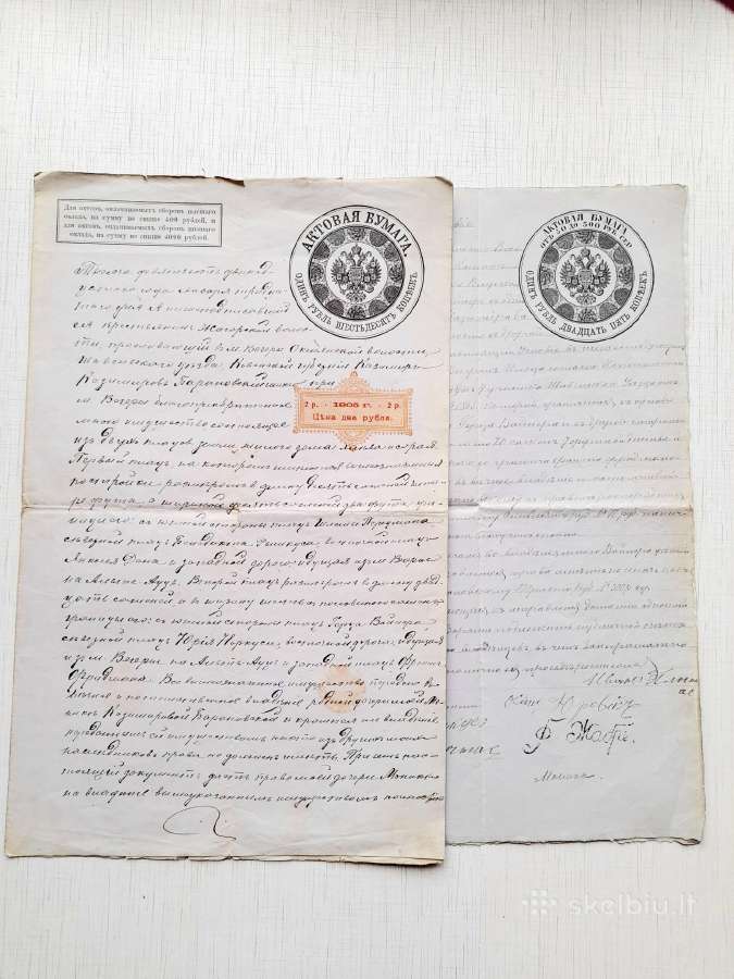 Caro laikų dokumentas 1898m,1912m