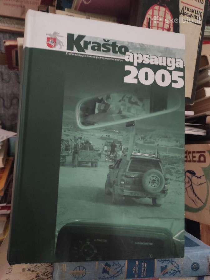 Krasto apsauga 2005m
