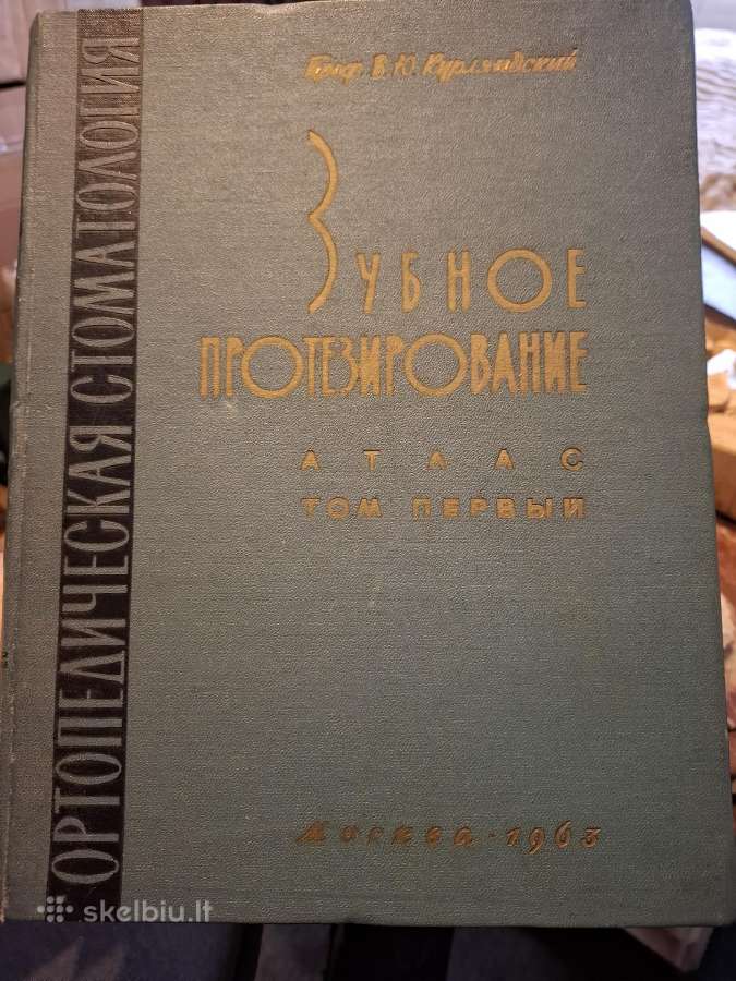 Dantų protezavimas