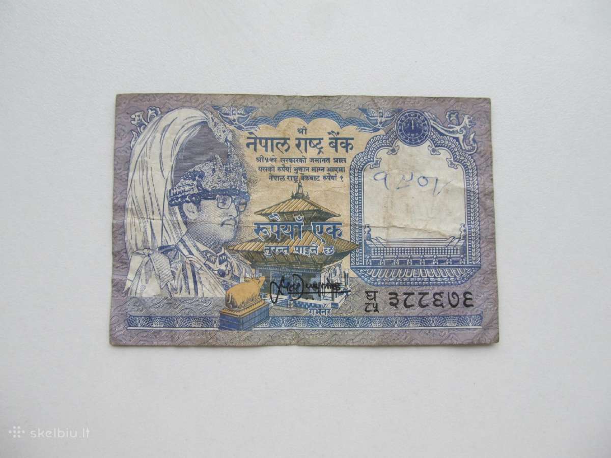 1 rupija , Nepalas , 1995