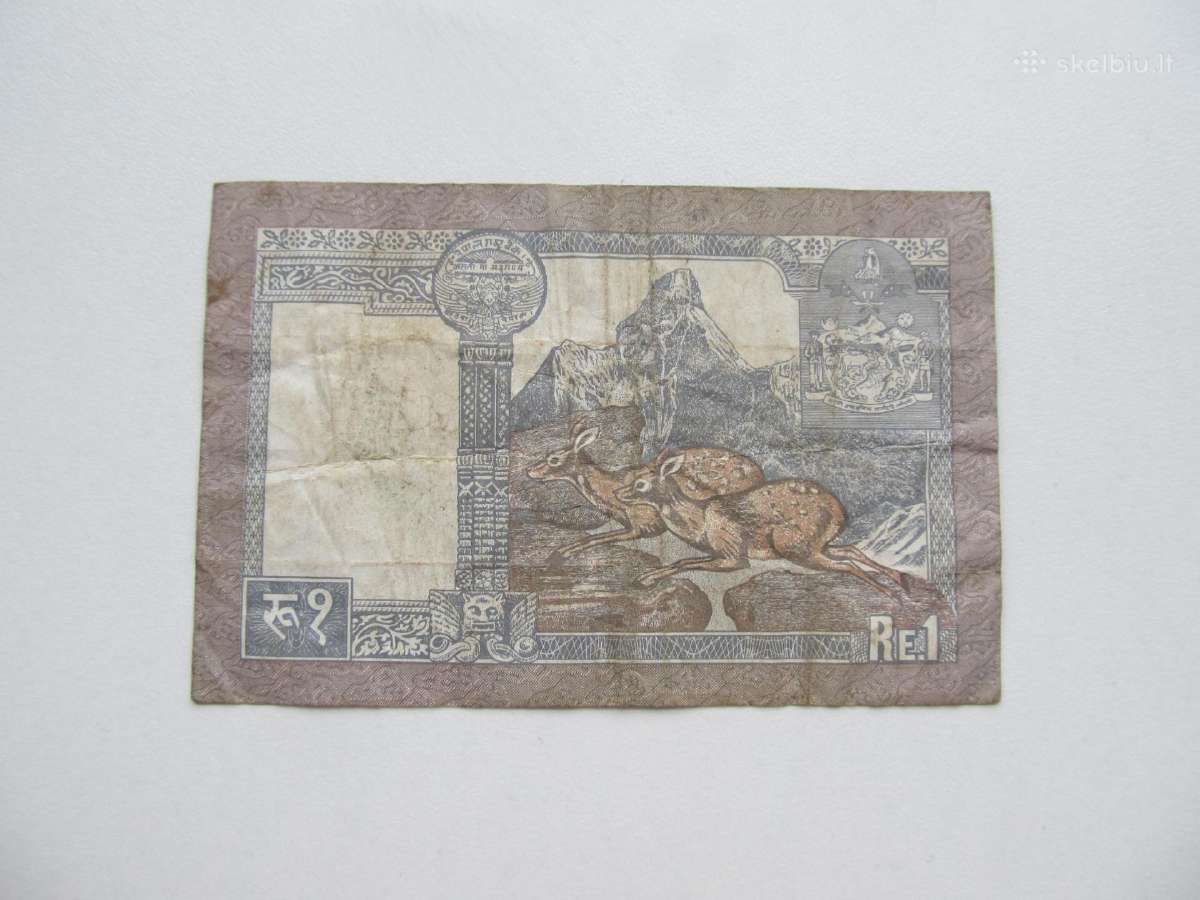 1 rupija , Nepalas , 1995 - nuotraukos Nr. 2