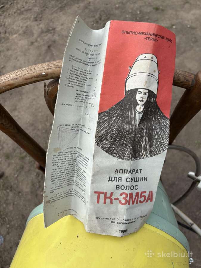 Senoviniai plaukų džiovinimo aparatai ir kėdės - nuotraukos Nr. 4