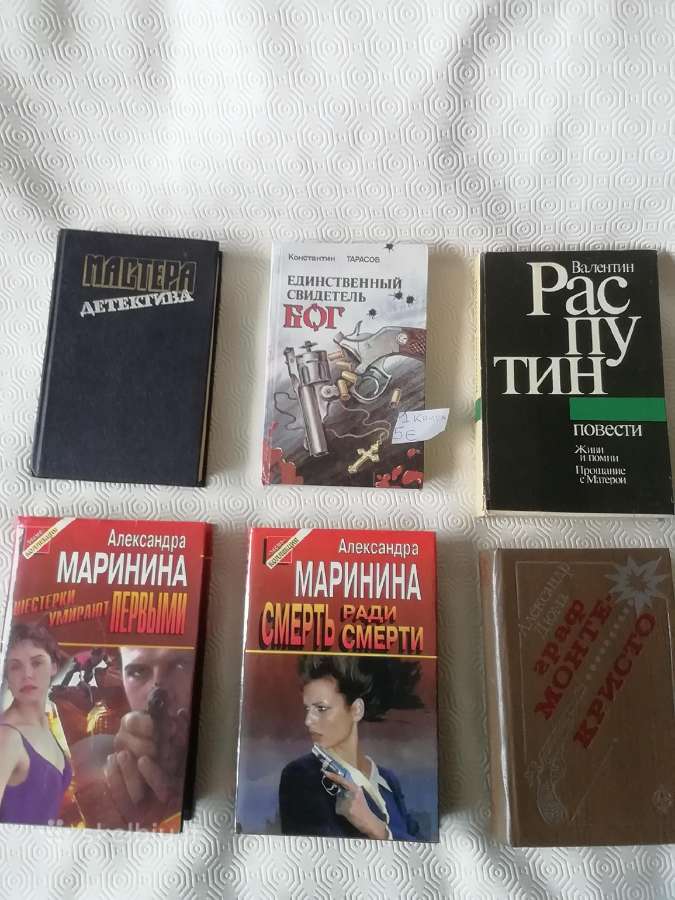 Knygos būna pigiau.