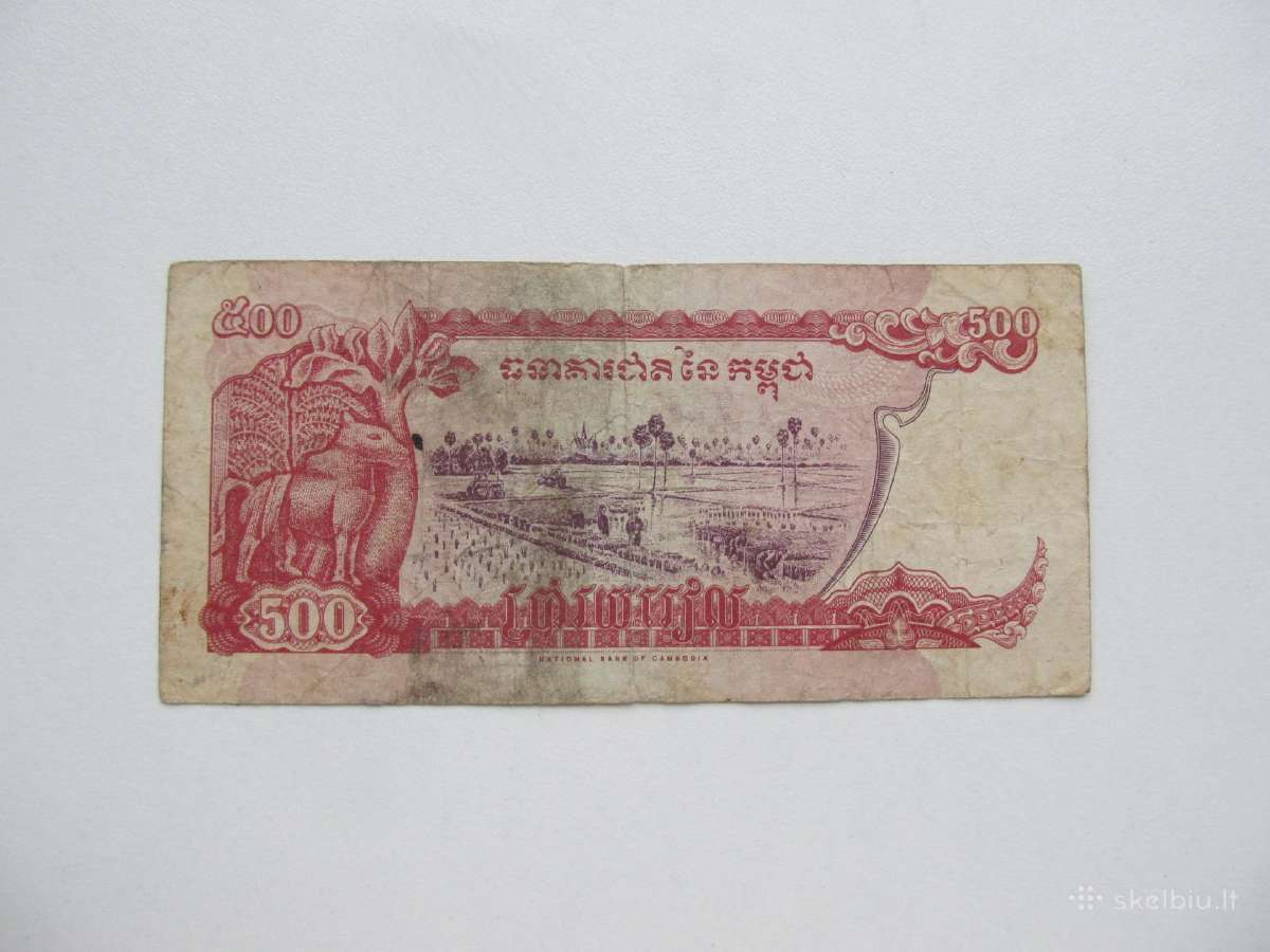 500 rieliu , Kambodža , 1996 - nuotraukos Nr. 2