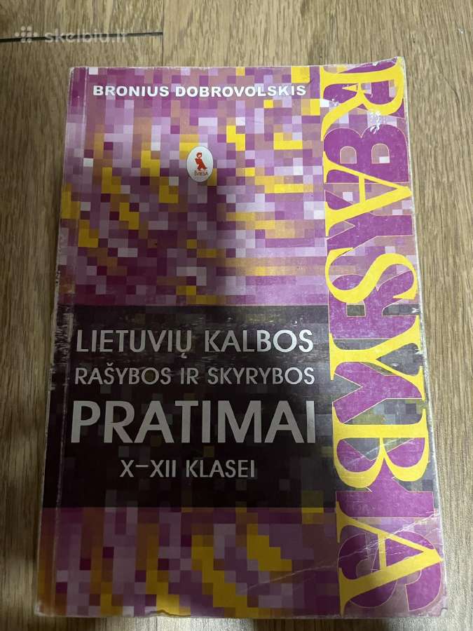 Lietuvių kalbos rašybos ir skirybos pratimai