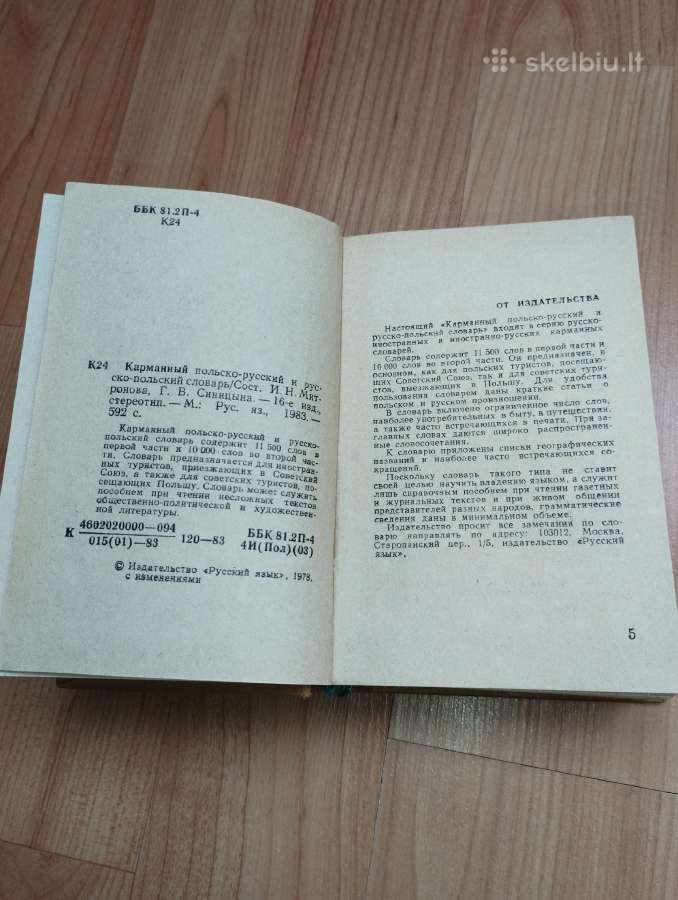 Lenkų - rusų, rusų - lenkų kišeninis kalbų žodynas - nuotraukos Nr. 2