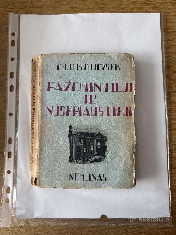 Pažemintieji ir nuskriaustieji