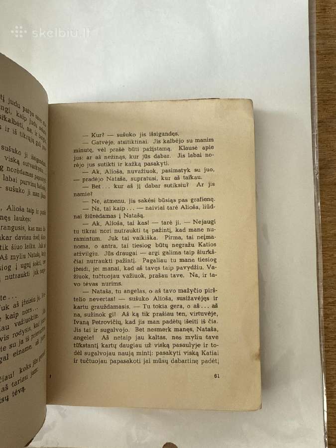 Pažemintieji ir nuskriaustieji - nuotraukos Nr. 5