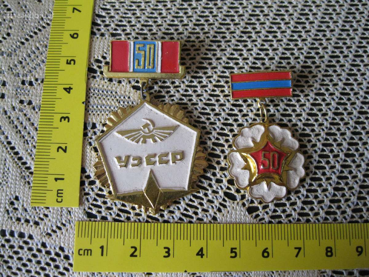 2 vnt .Zenkliukai - medaliukai CCCP.id: 26317837