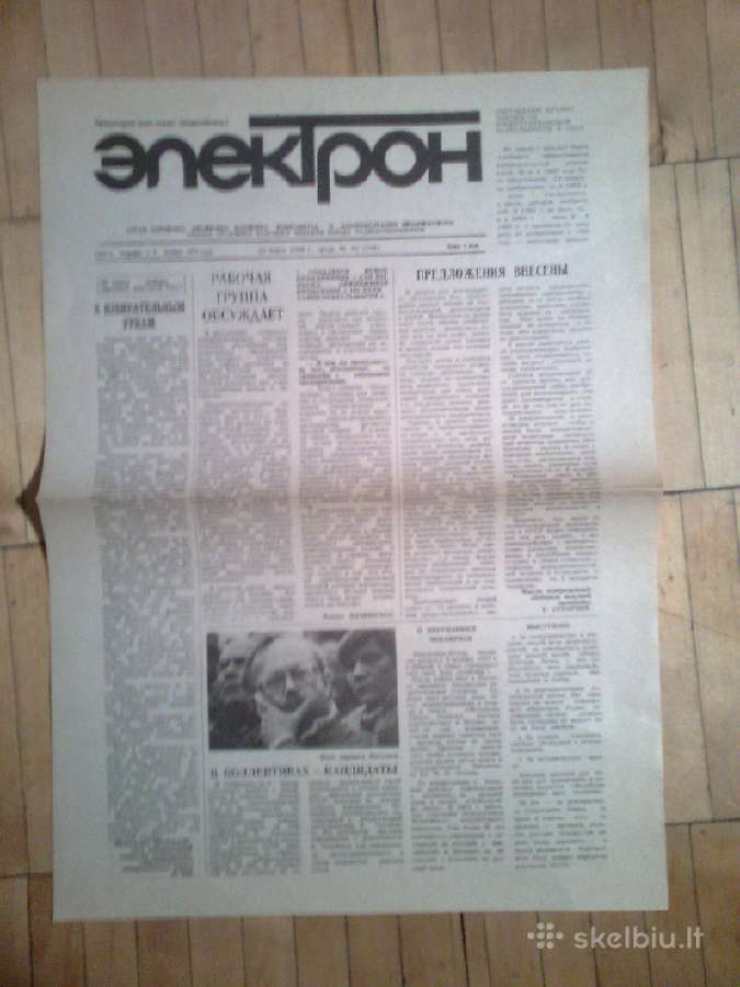 Virgilijus Čepaitis. plakatai, atsišaukimai. 1989m - nuotraukos Nr. 9