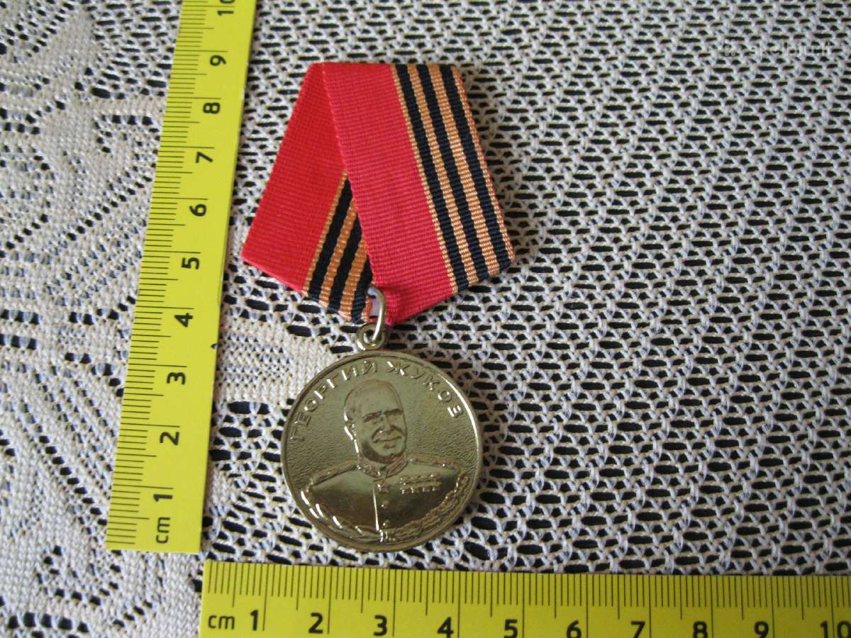 Medalis CCCP.zr. foto.id: 26317861