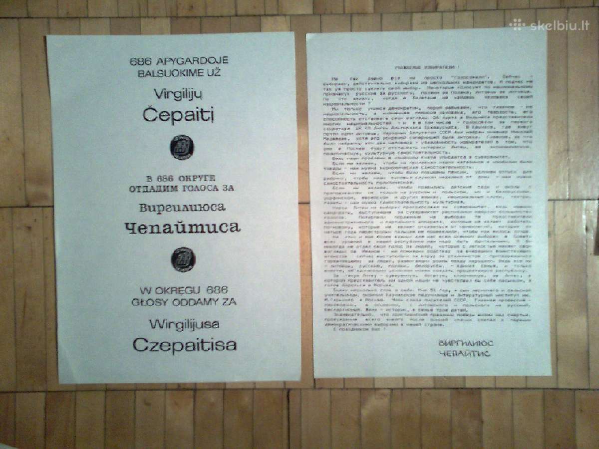 Virgilijus Čepaitis. plakatai, atsišaukimai. 1989m - nuotraukos Nr. 4