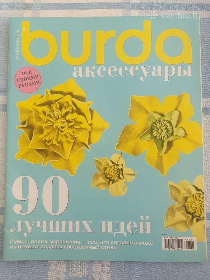 Žurnalas "Burda aksesuarai"