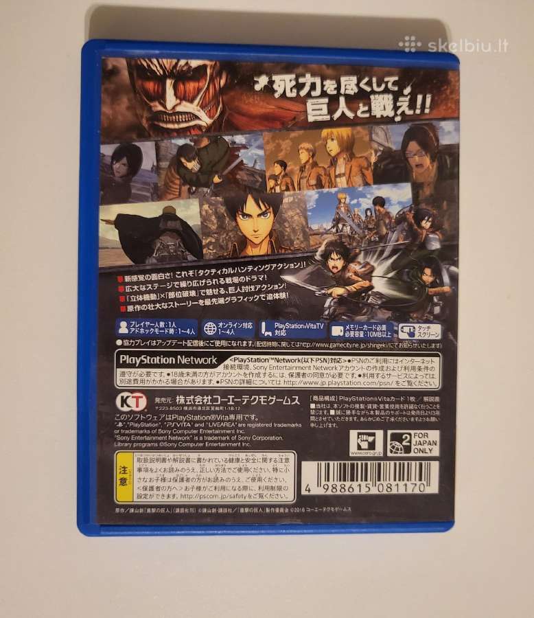 Attack of titans psvita žaidimas - nuotraukos Nr. 2