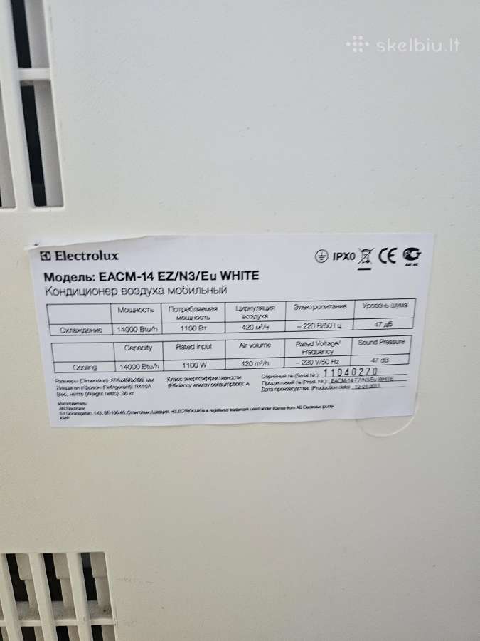 Kondicionierius Elektroliux - nuotraukos Nr. 4
