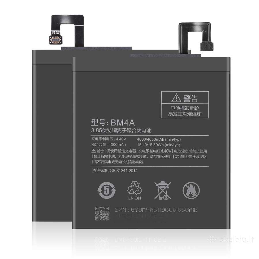 Akumuliatoriai Xiaomi Motorola LG telefonams - nuotraukos Nr. 9