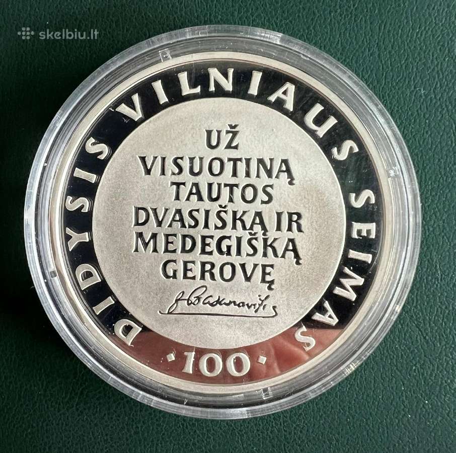 2005m 50 Litu - Vilniaus Didysis Seimas- - nuotraukos Nr. 5