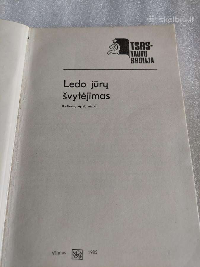 Ledo jūrų švytėjimas - nuotraukos Nr. 2