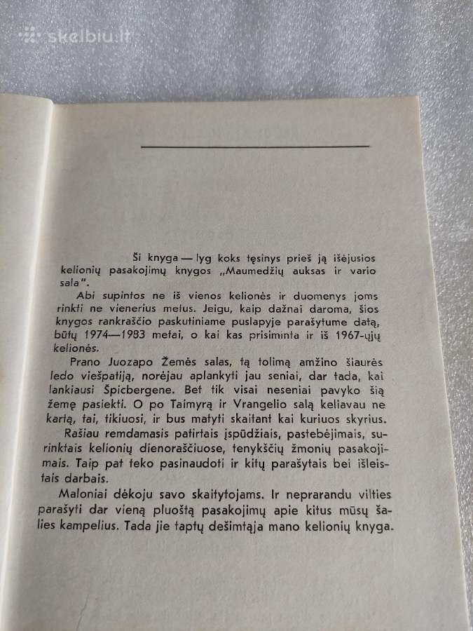 Ledo jūrų švytėjimas - nuotraukos Nr. 3