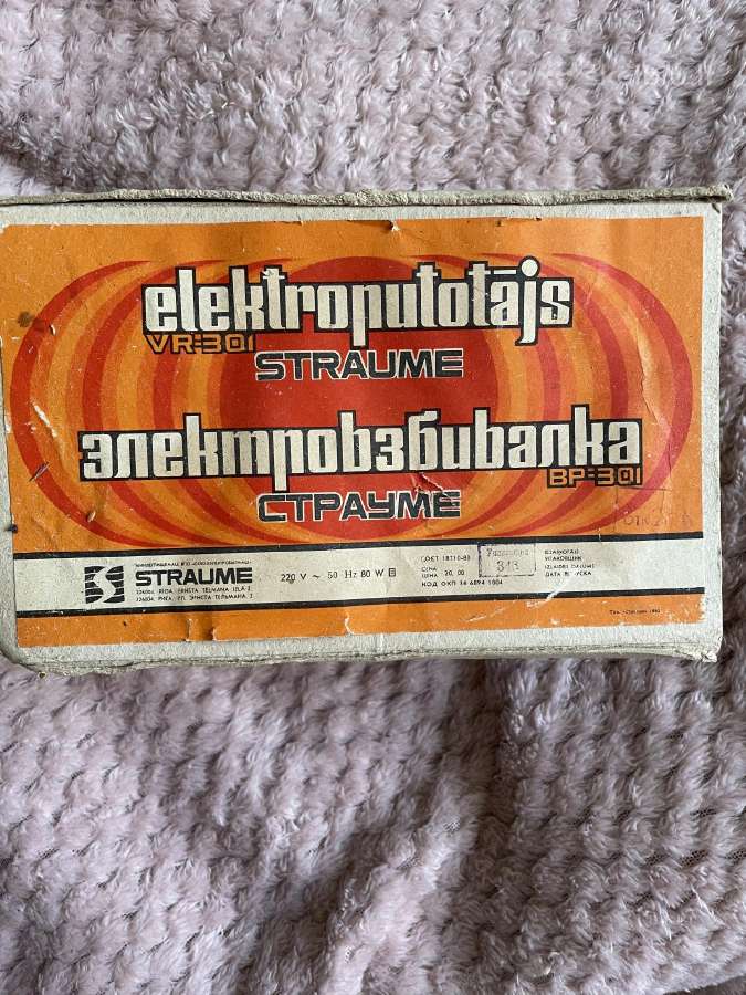 Straume elektromikseris - nuotraukos Nr. 2