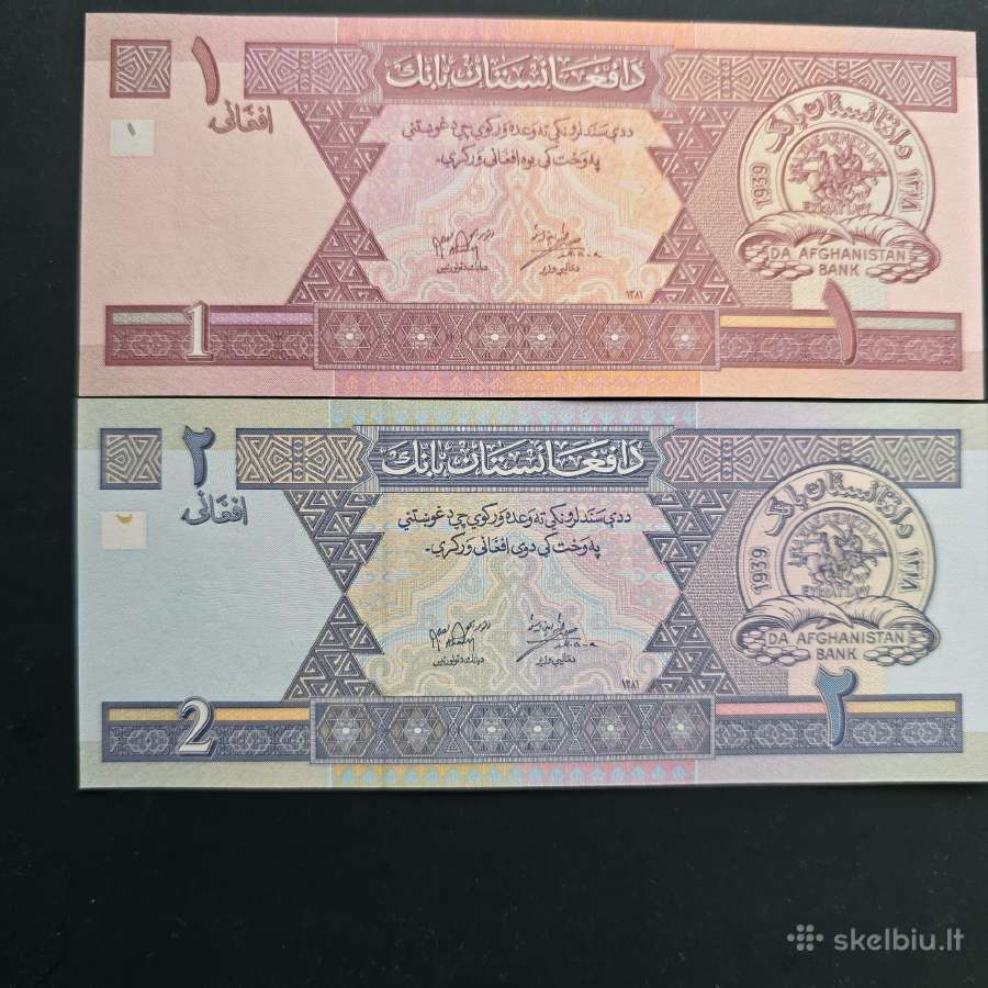Afganistanas Unc/vf - nuotraukos Nr. 2