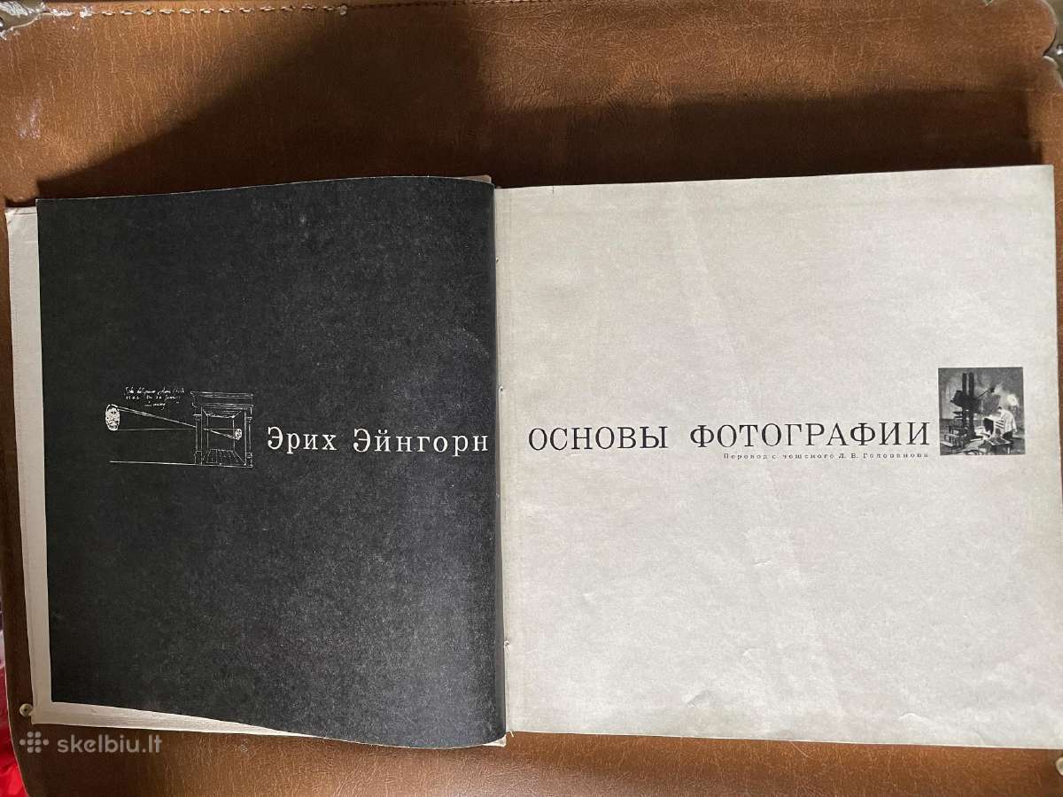 Osnovi fotografii