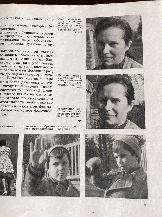 Osnovi fotografii - nuotraukos Nr. 7