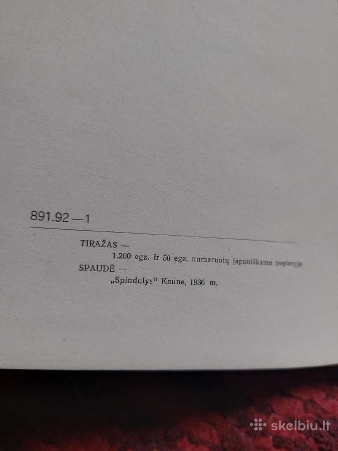 Labai reta knyga