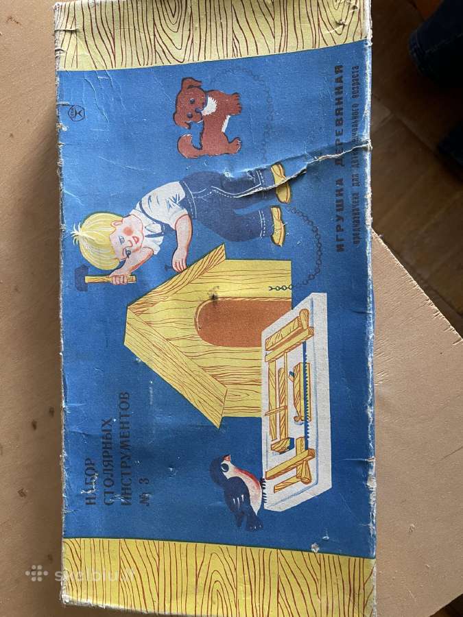 Antikvarinis vaikiškas staliaus komplektas