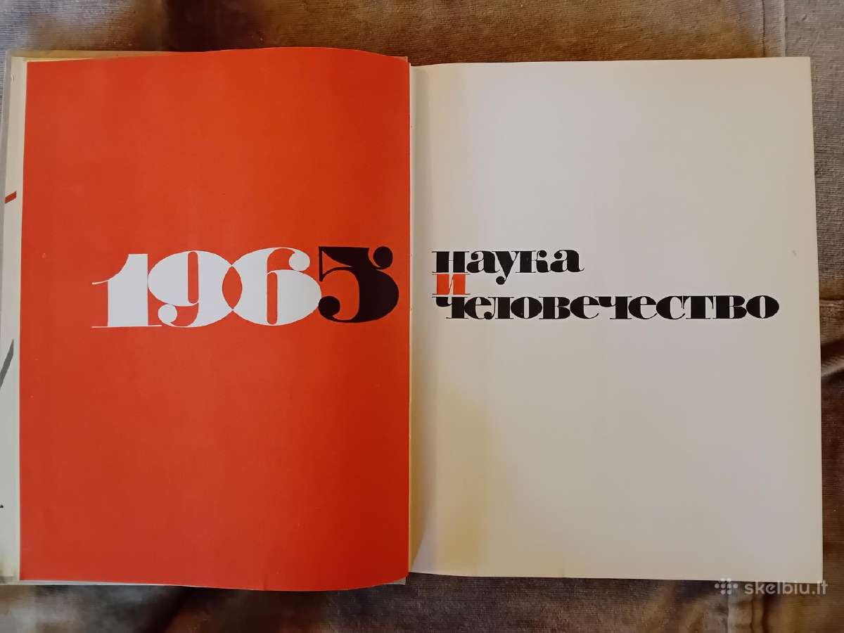 Mokslo almanachas "Nauka i čelovečestvo. 1965"