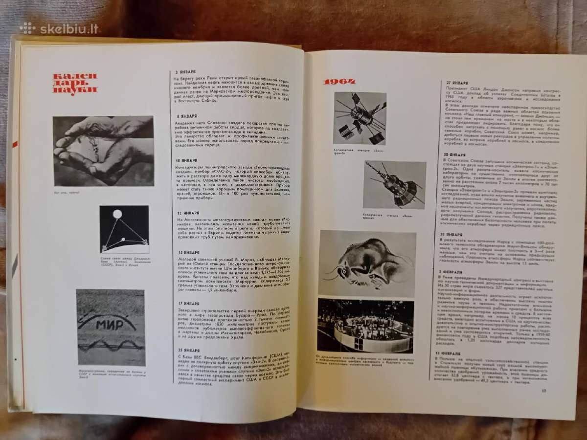 Mokslo almanachas "Nauka i čelovečestvo. 1965" - nuotraukos Nr. 4