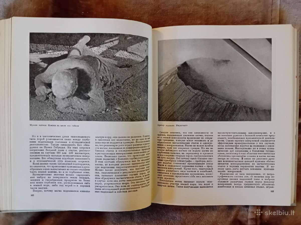 Mokslo almanachas "Nauka i čelovečestvo. 1965" - nuotraukos Nr. 10