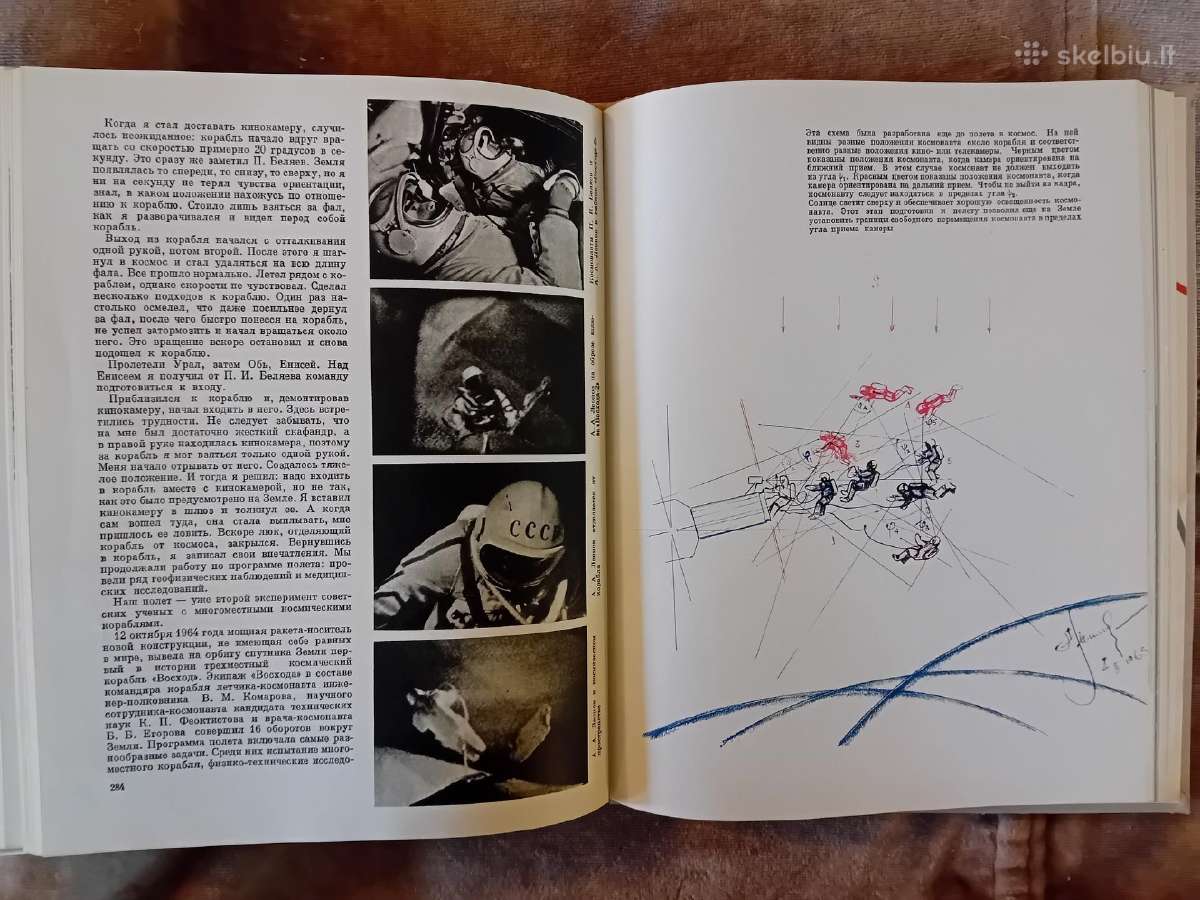 Mokslo almanachas "Nauka i čelovečestvo. 1965" - nuotraukos Nr. 12
