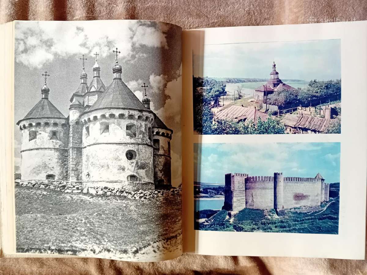 Mokslo almanachas "Nauka i čelovečestvo. 1970" - nuotraukos Nr. 5
