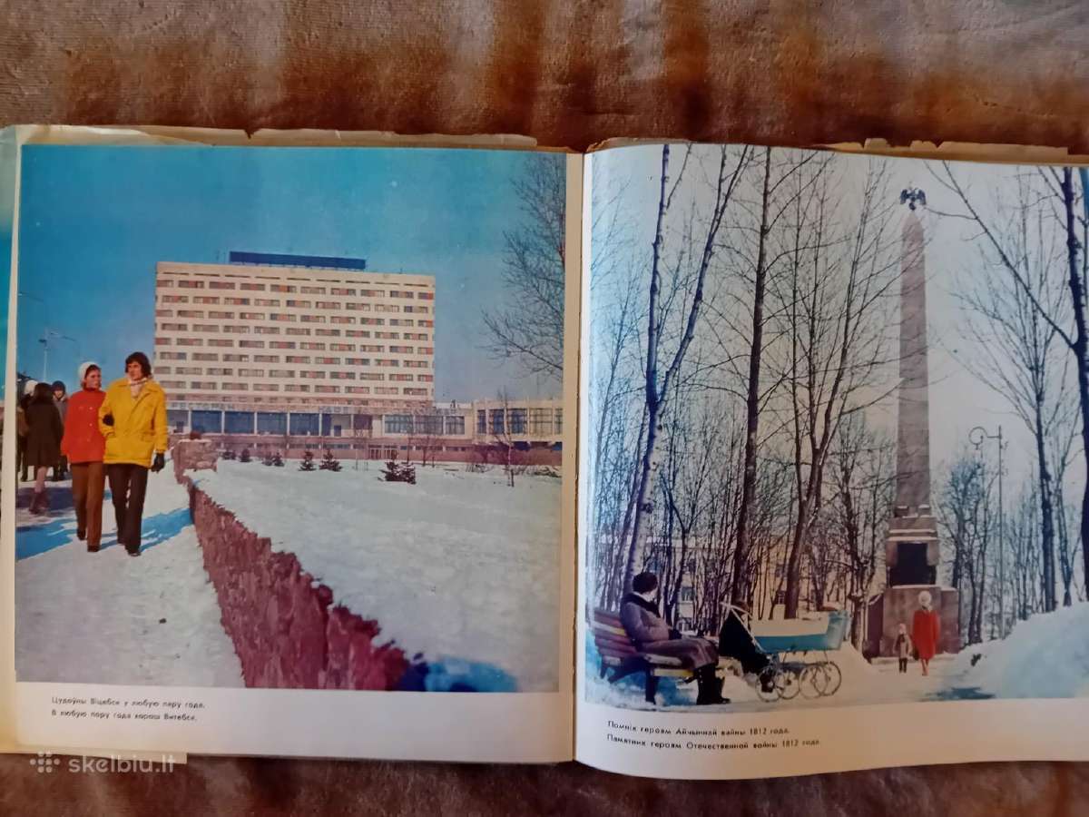 Knygos apie Polesję, Černigivą, Vitebską ir J.jūrą - nuotraukos Nr. 9