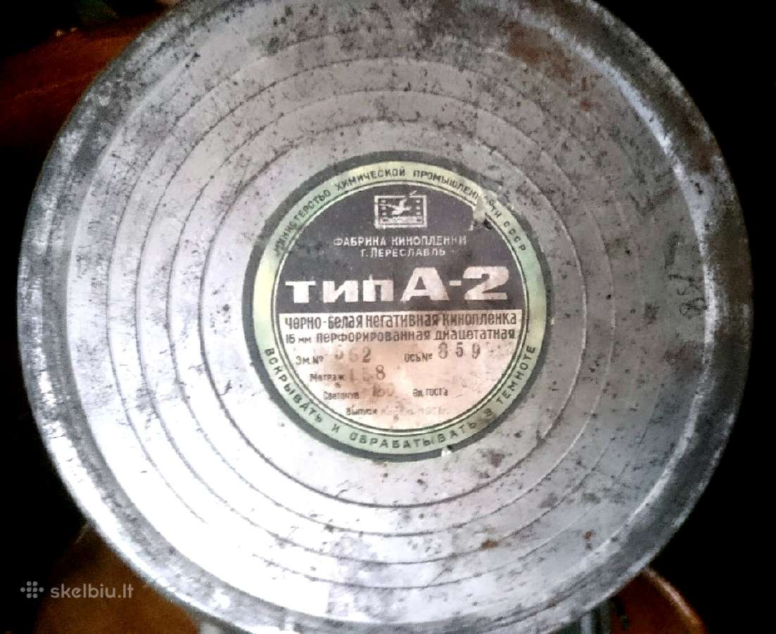 16mm kino juostos su įrašu. - nuotraukos Nr. 2