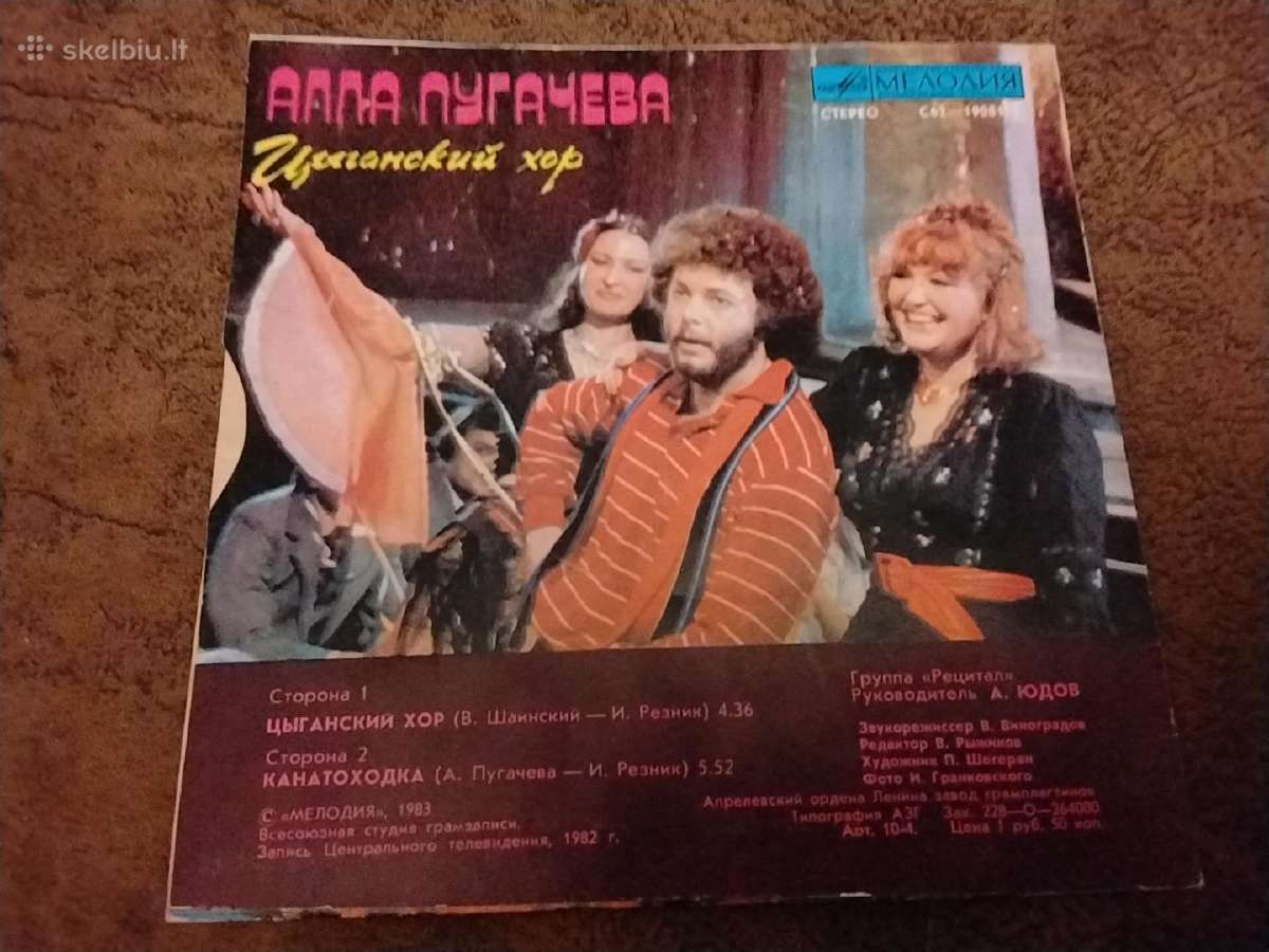 Alla Pugačiova - Алла Пугачёва - nuotraukos Nr. 2
