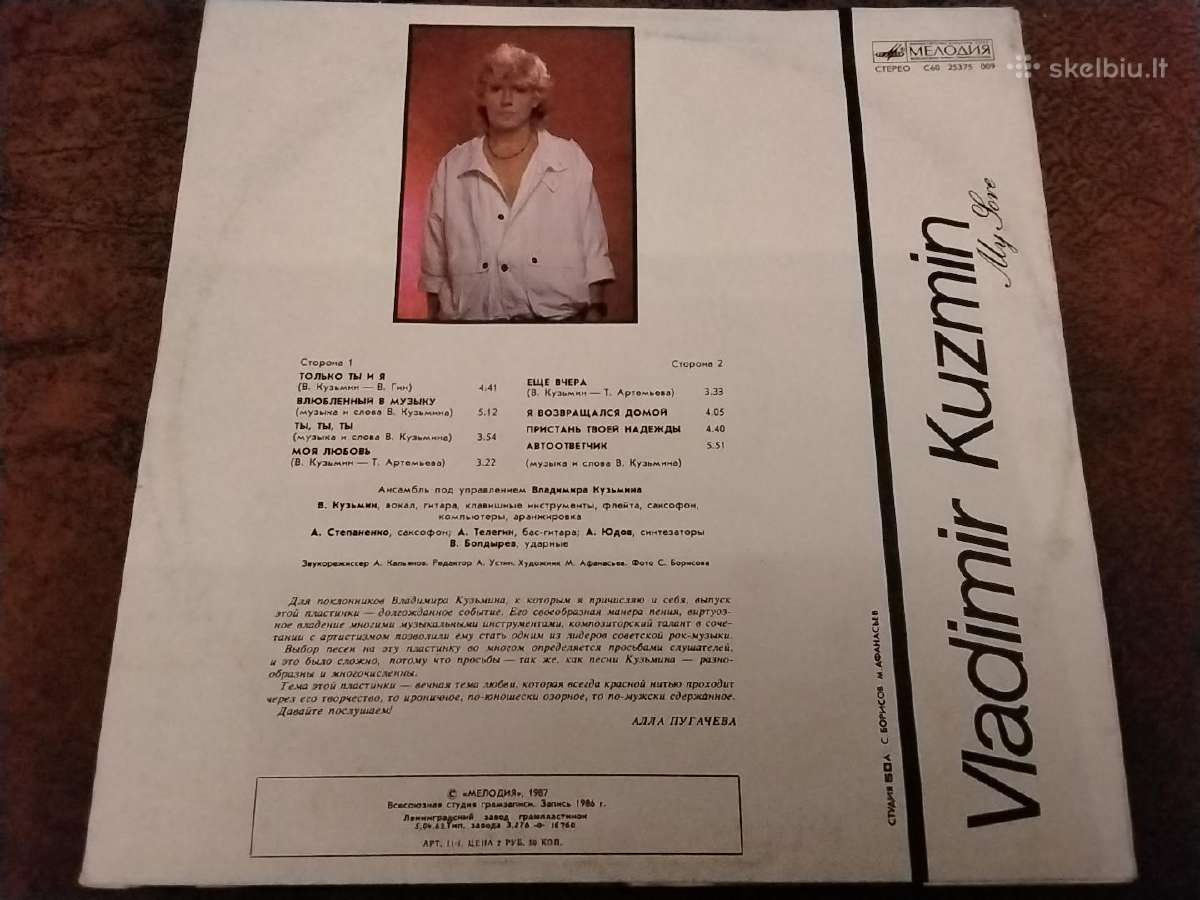 Vladimir Kuzmin - nuotraukos Nr. 2