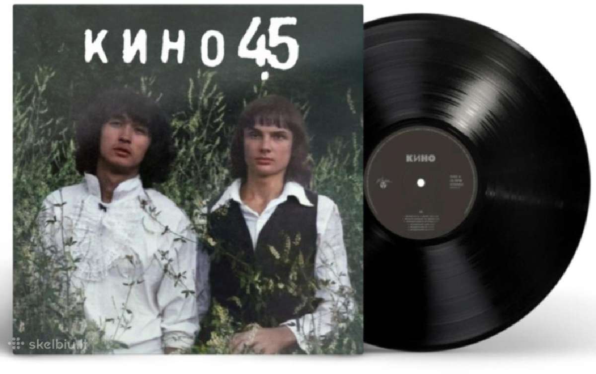 Kino vinilas ( 1 lp )