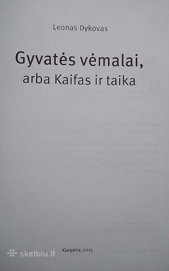 Gyvatės vėmalai - nuotraukos Nr. 2