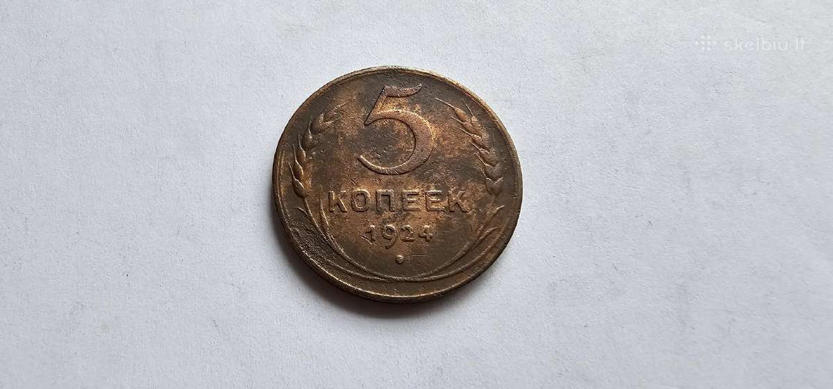 1924 5 kapeikos