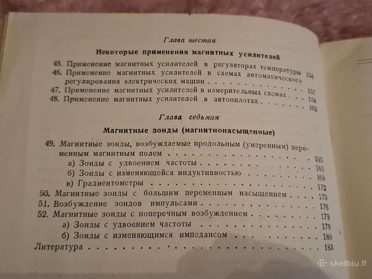 Magnetiniai stiprintuvai' - nuotraukos Nr. 6