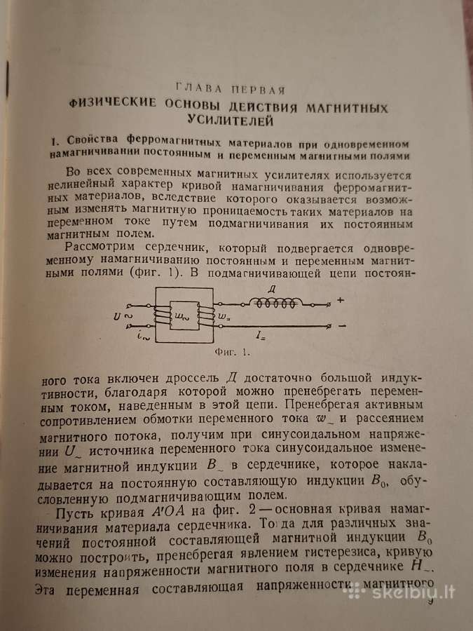 Magnetiniai stiprintuvai' - nuotraukos Nr. 7