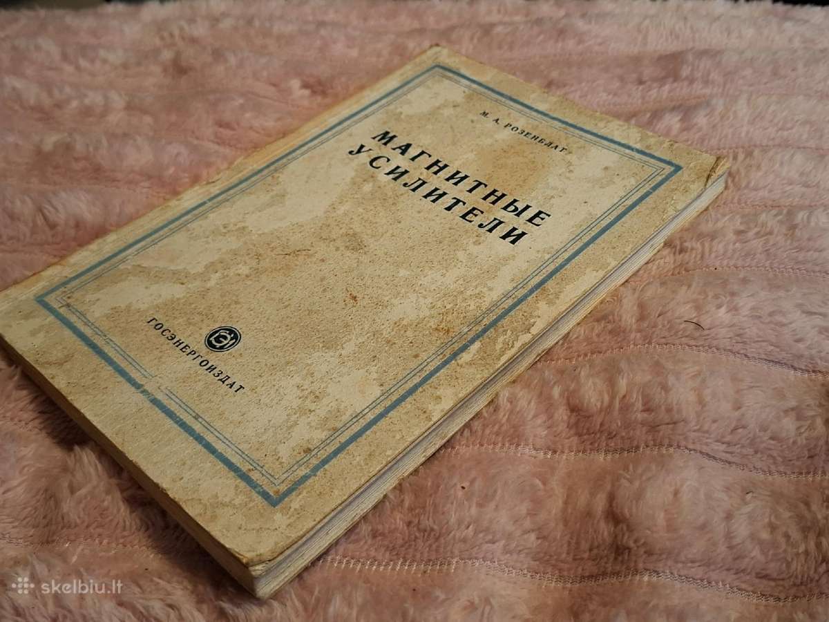 Magnetiniai stiprintuvai' - nuotraukos Nr. 13
